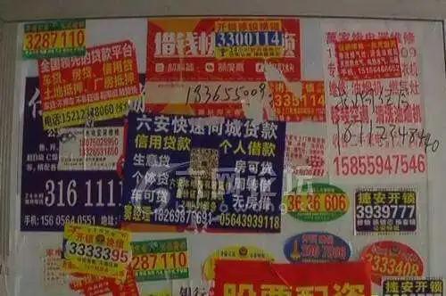 新桥镇开锁找墙上的小广告可靠吗？小心“陷阱”